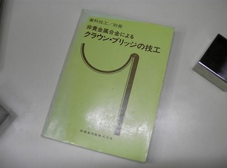 SANY0194.jpg